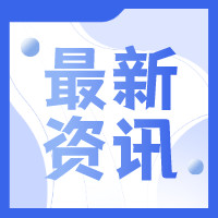 185.3億！全球首個億噸級綠色甲醇制造項(xiàng)目獲批